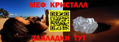MDMA Апрелевка
