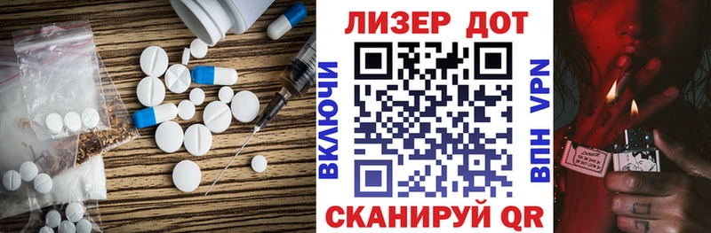 ЛСД экстази кислота Конаково