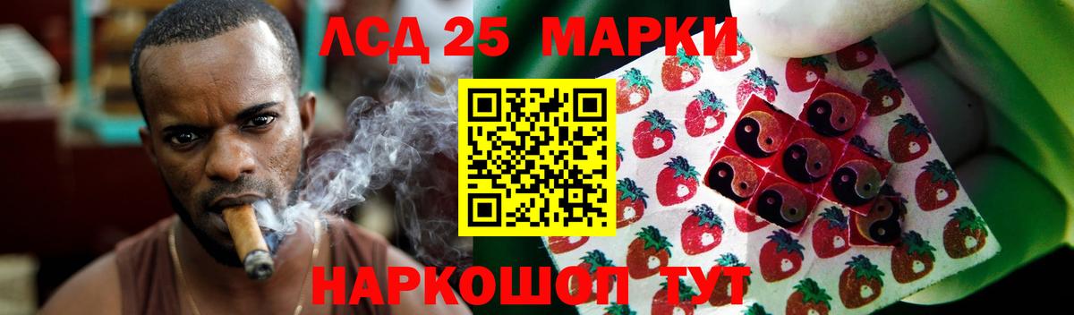 ЛСД экстази  кракен сайт  Конаково  ЛСД экстази кислота  LSD-25 экстази ecstasy 