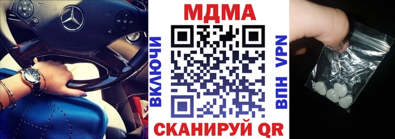 МДМА VHQ  Конаково 