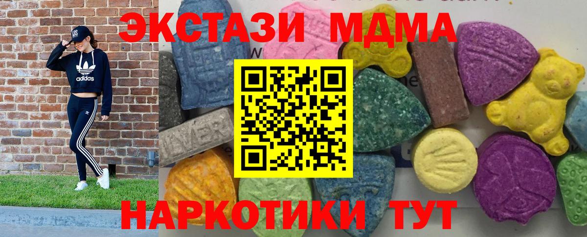МДМА молли Конаково