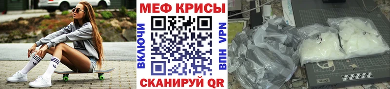 Меф мука  Конаково 