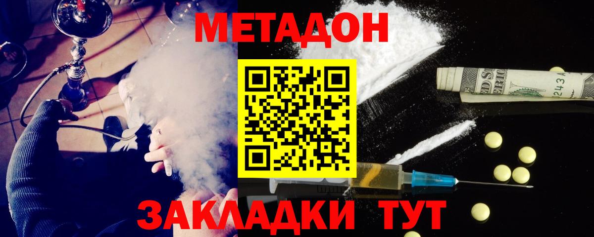 КОКАИН  МЕТАМФЕТАМИН  ГАШ  Конаково  Мефедрон  Каннабис  Вход с VPN  Меф МЯУ МЯУ  