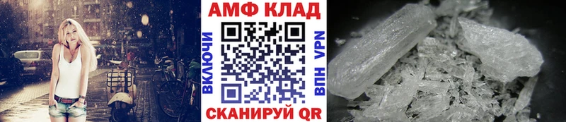 Первитин мет  даркнет сайт  Конаково 