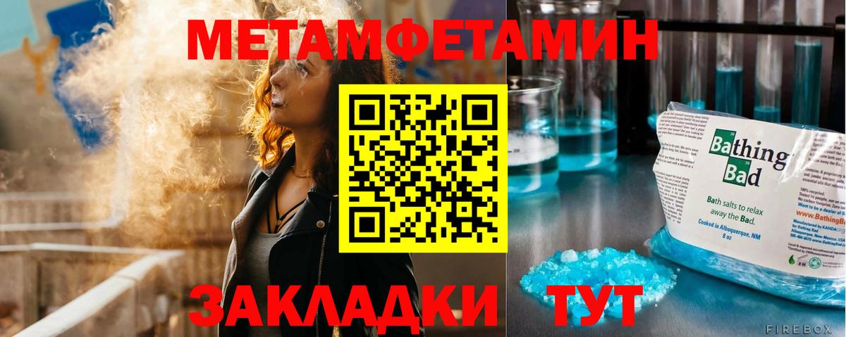 Первитин Декстрометамфетамин 99.9%  Конаково  Первитин Декстрометамфетамин 99.9% 