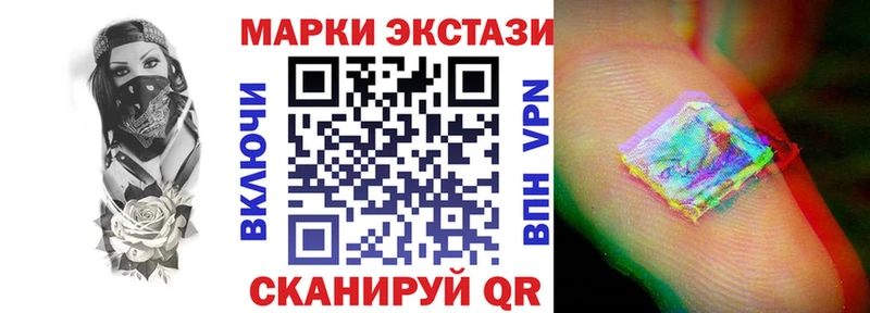 где продают   Конаково  Марки 25I-NBOMe 1,8мг 