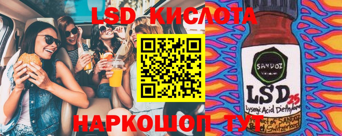 Марки 25I-NBOMe 1,8мг  Конаково  Марки 25I-NBOMe 1,8мг 