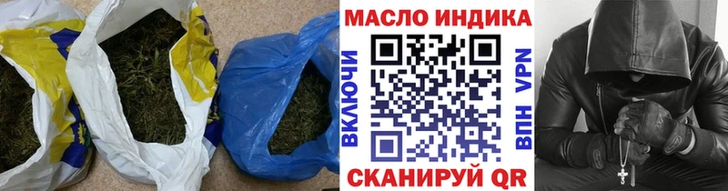Дистиллят ТГК жижа где продают блэк спрут ссылки Конаково