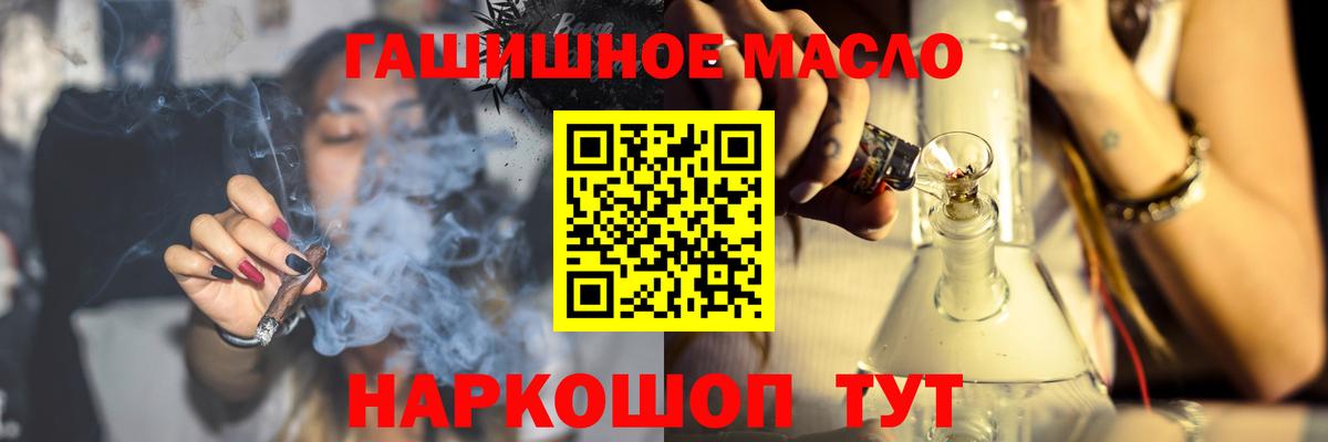 ТГК жижа Конаково