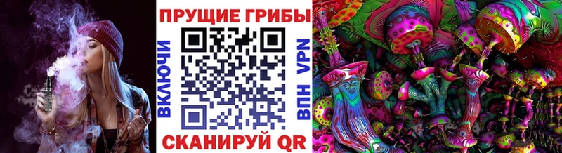 Галлюциногенные грибы прущие грибы  сколько стоит  Конаково 