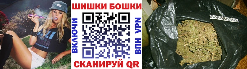 Бошки Шишки AK-47  Конаково 