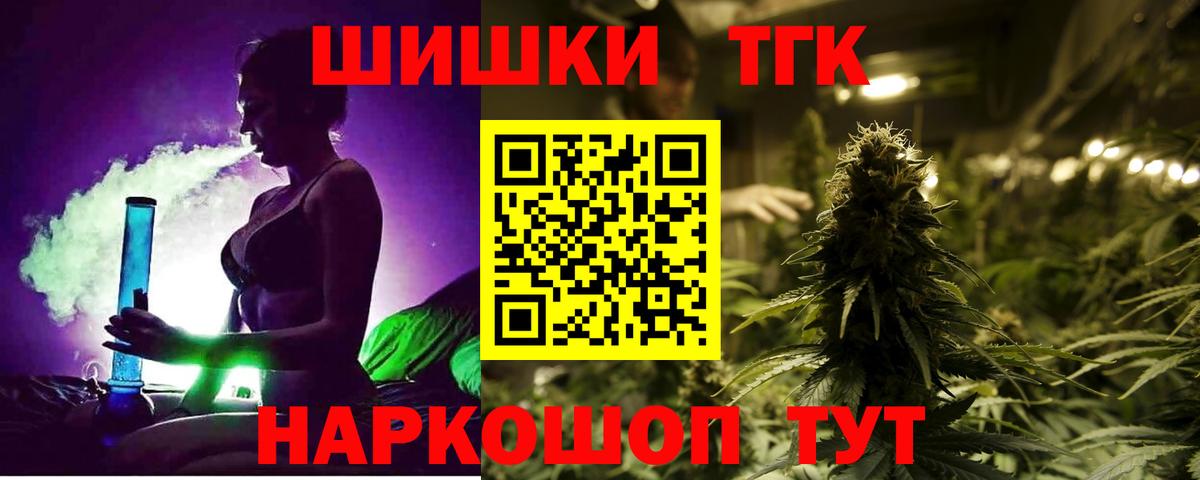 Бошки марихуана White Widow Конаково