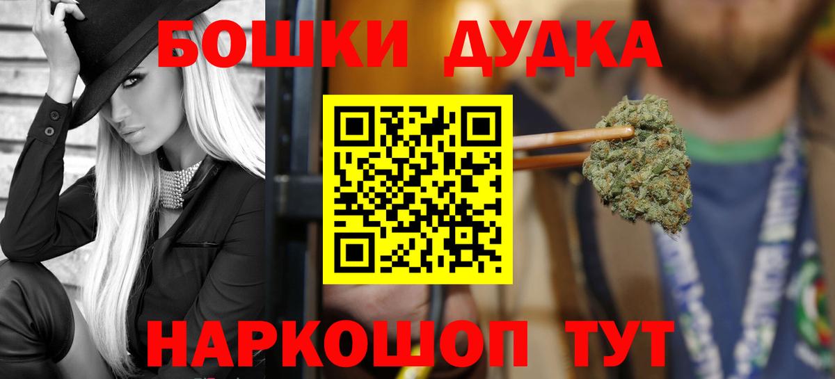 Каннабис SATIVA & INDICA  Конопля Bruce Banner  Каннабис White Widow  Конаково 