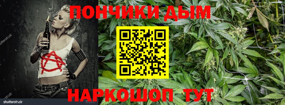 Марихуана семена  Каннабис THC 21%  Марихуана марихуана  Конаково  Вход с VPN 